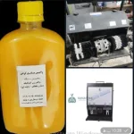 فروش دستگاه واکس