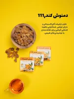 دمنوش کندر